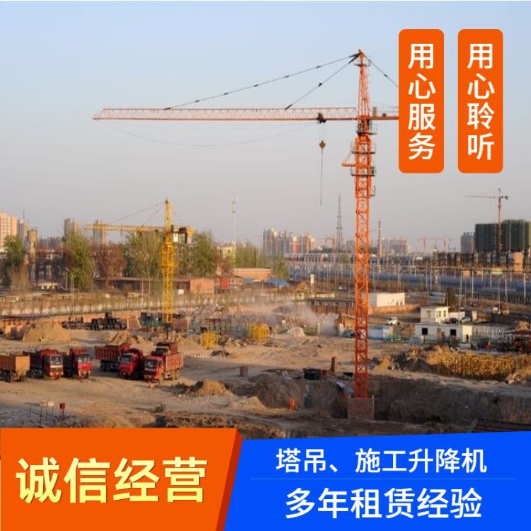 塔吊出租租赁行业的经济价值-六安塔吊出租租赁优势