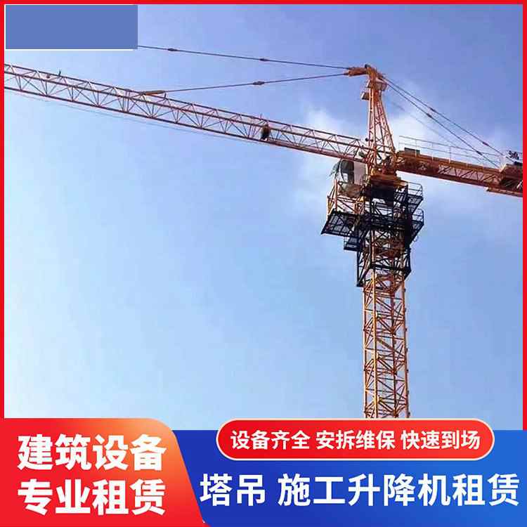 六安塔吊出租-塔吊分类